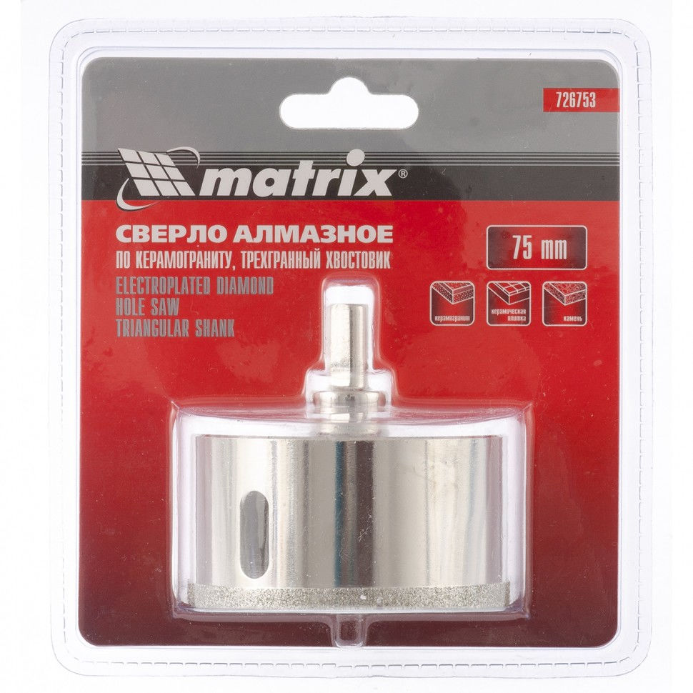 Сверло алмазное по керамограниту, 75 х 67 мм, трехгранный хвостовик Matrix (726753)