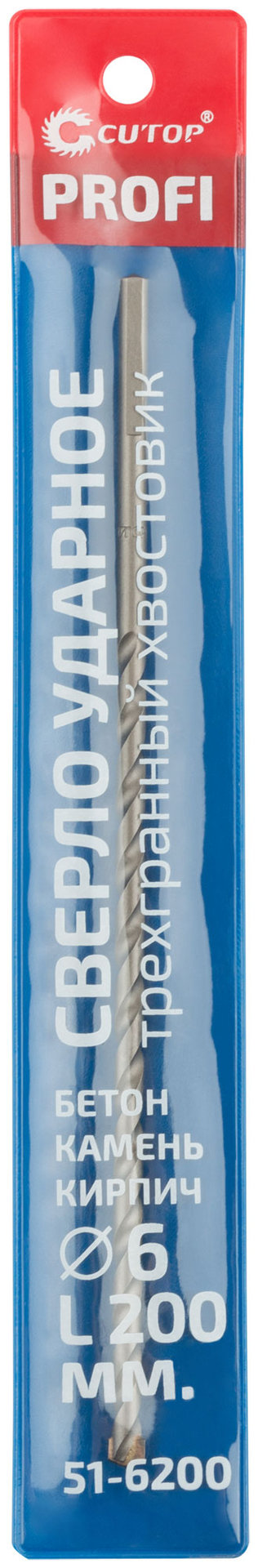 Сверло по бетону ударное Cutop Profi 6 х 200 мм (51-6200)