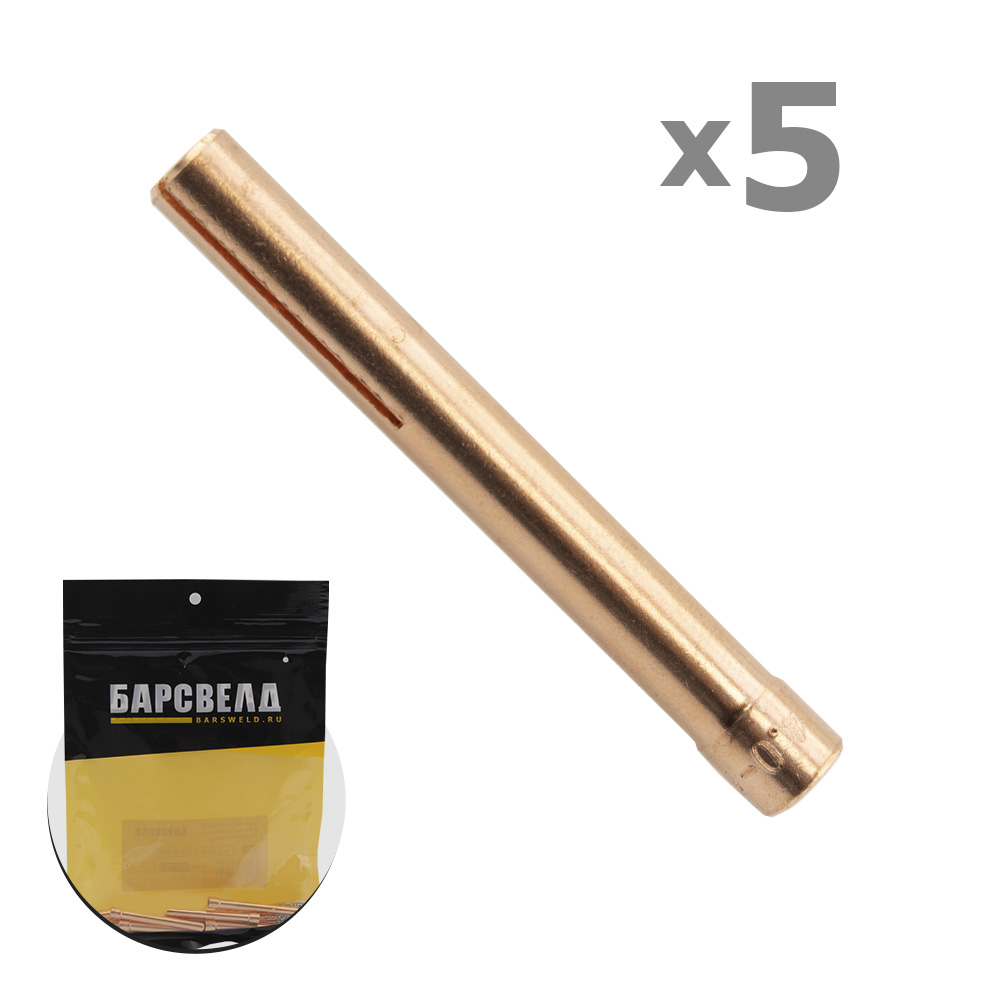 Цанга SR 17/18/26/400 ф 4,0 мм, L=50 мм (B402P170505-5)