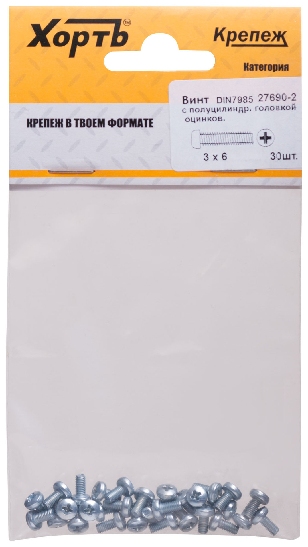 Винт с полуцилиндрич. головкой с полной резьбой оцинков. DIN 7985 3х6 30 шт.(фасовка) (27690-2)