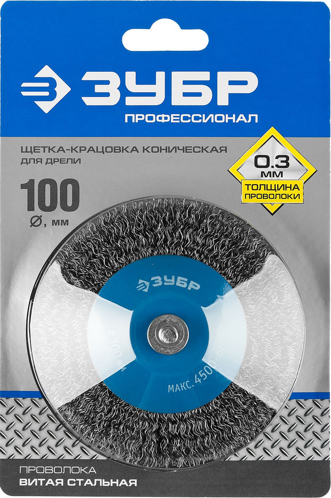 Щетка коническая для дрели 100 мм, витая стальная латунированная проволока 0.3 мм ЗУБР Профессионал 35230-100_z02