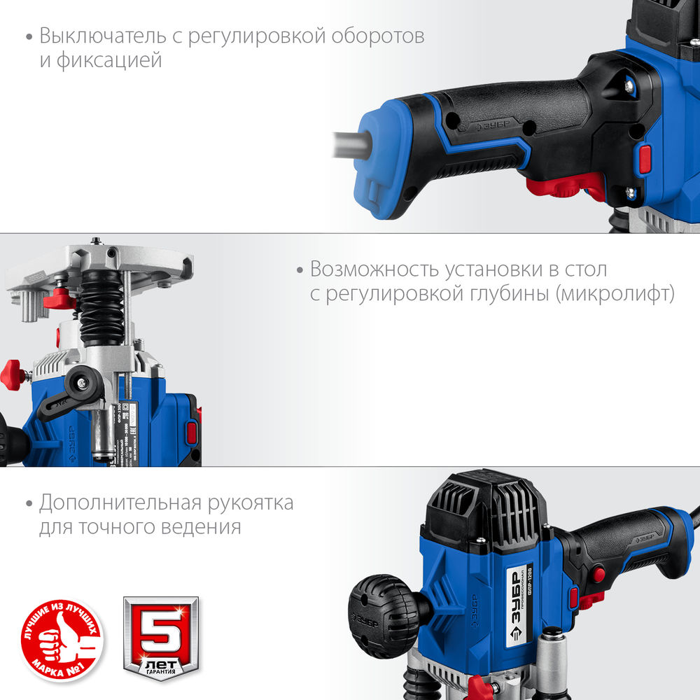 Фрезер универсальный 1200 Вт 50 мм Профессионал ЗУБР ФПР-1200