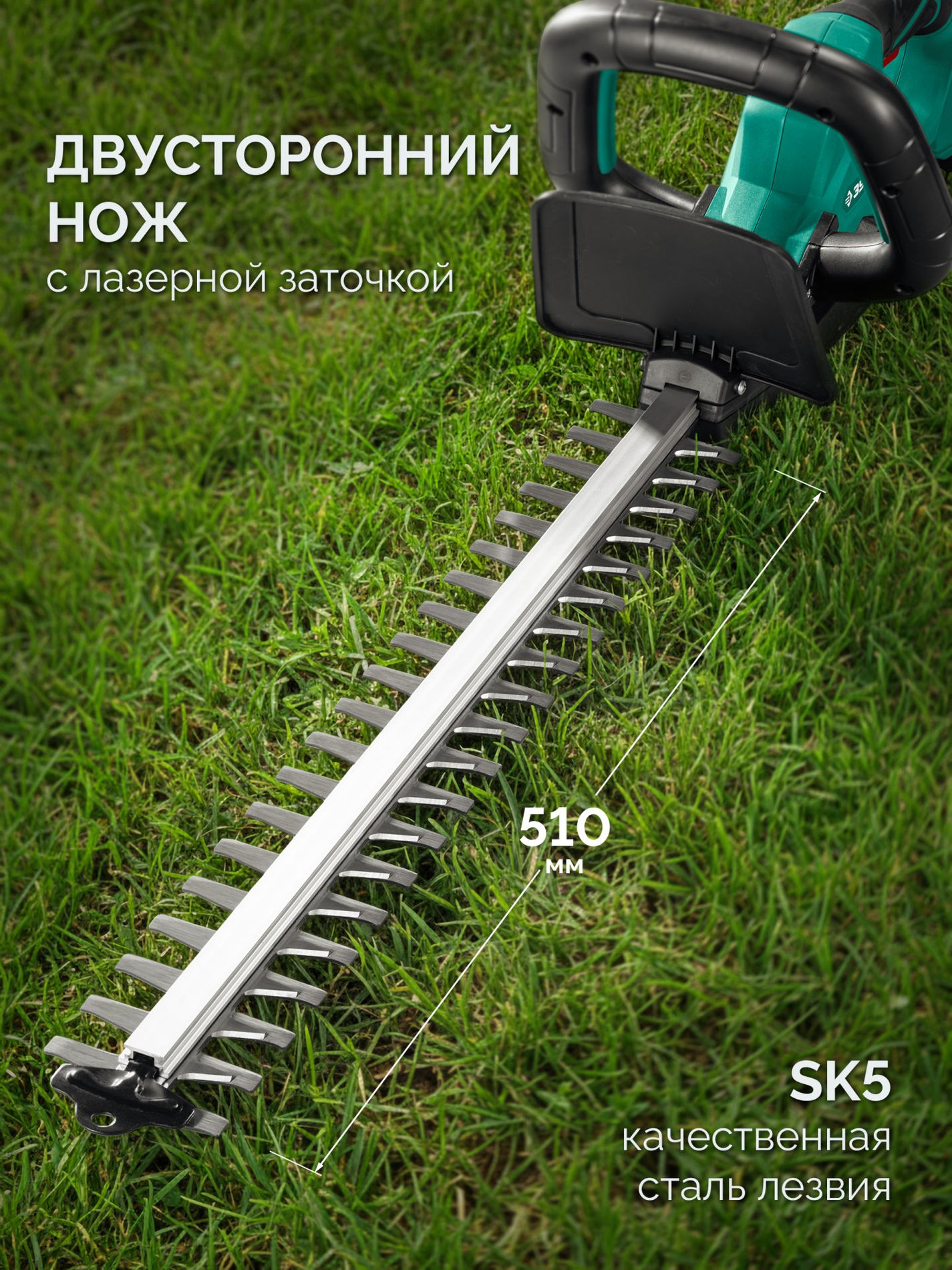 ЗУБР 20 В, 510 мм, 1 АКБ LMS (4 Ач), кусторез аккумуляторный (КРА-2051-41)