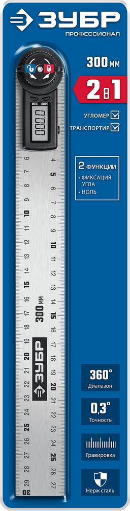 Транспортир-угломер электронный 300 мм Профессионал ЗУБР 34296