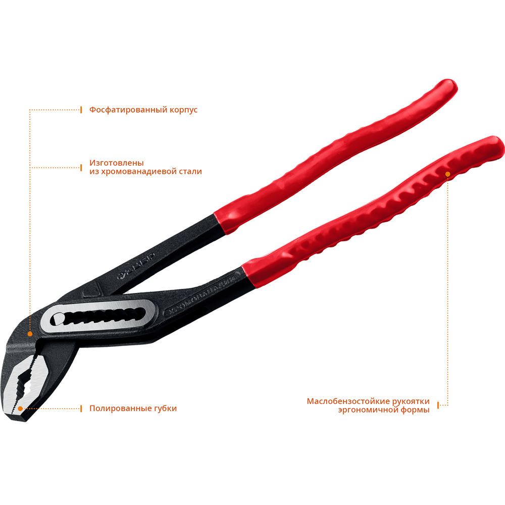 Клещи переставные 400 мм ЗУБР 2242-40