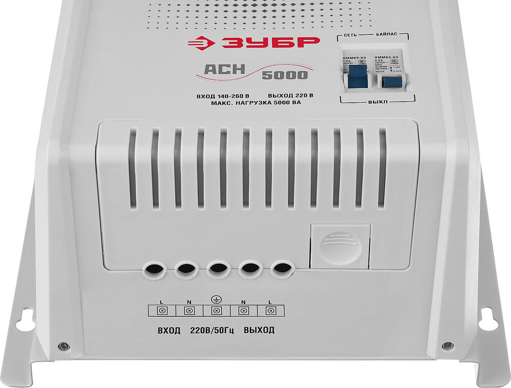 Стабилизатор напряжения автоматический 5000ВА, 5 кВт ЗУБР Профессионал 59385-5