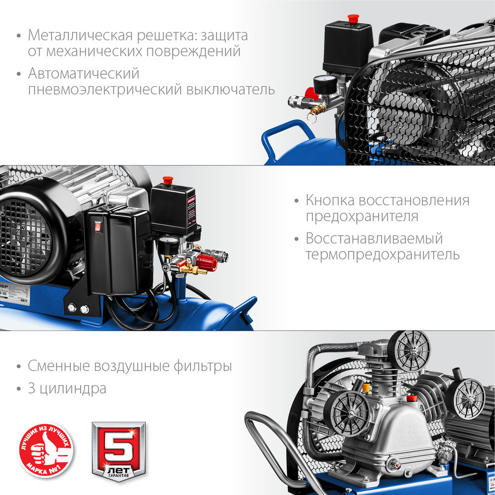 Компрессор ременной масляный 530 л/мин, 100 л, 3000 Вт ЗУБР Профессионал КПМ-530-100