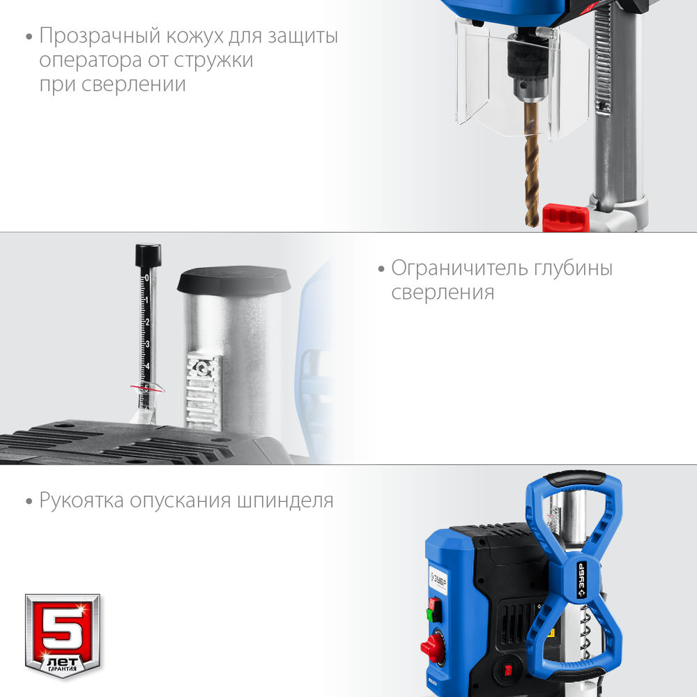 Станок сверлильный вертикально-сверлильный 750 Вт, 13 мм ЗУБР Профессионал ВСС-П750