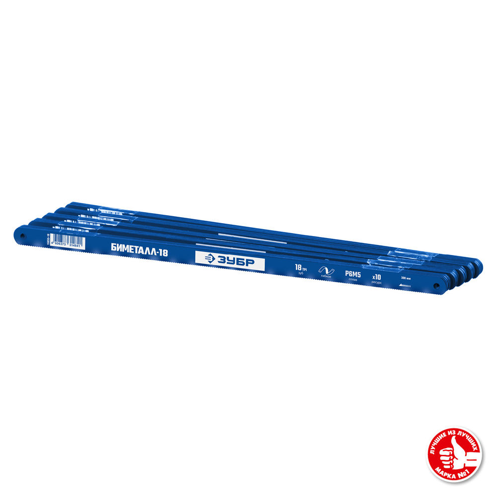Полотно 18 TPI 300 мм биметаллическое по металлу Профессионал ЗУБР Биметалл-18 15855-18