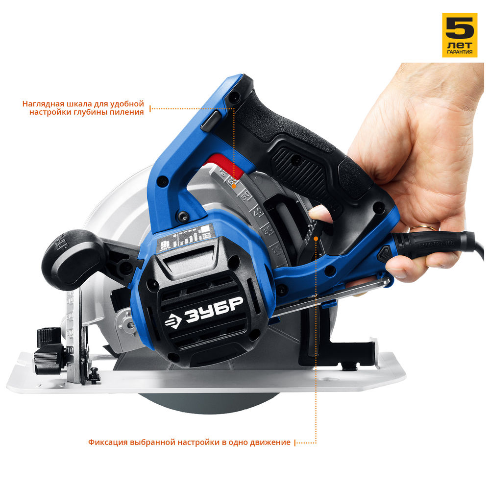 Пила циркулярная (дисковая) d 165 мм 1300 Вт Профессионал ЗУБР ПДП-55