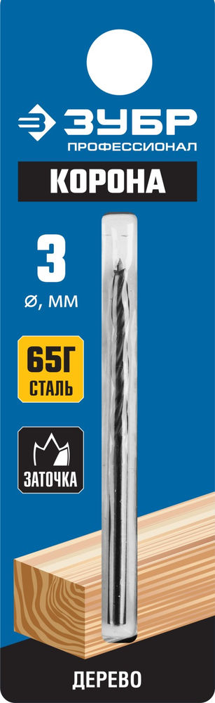 Сверло спиральное по дереву d 3?60/30 мм М-образная заточка Профессионал ЗУБР 29421-060-03