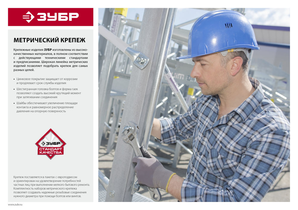 Гайка шестигранная M4, кл. пр. 6, цинк, 55 шт, ГОСТ ISO 4032-2014 ЗУБР 303556-04