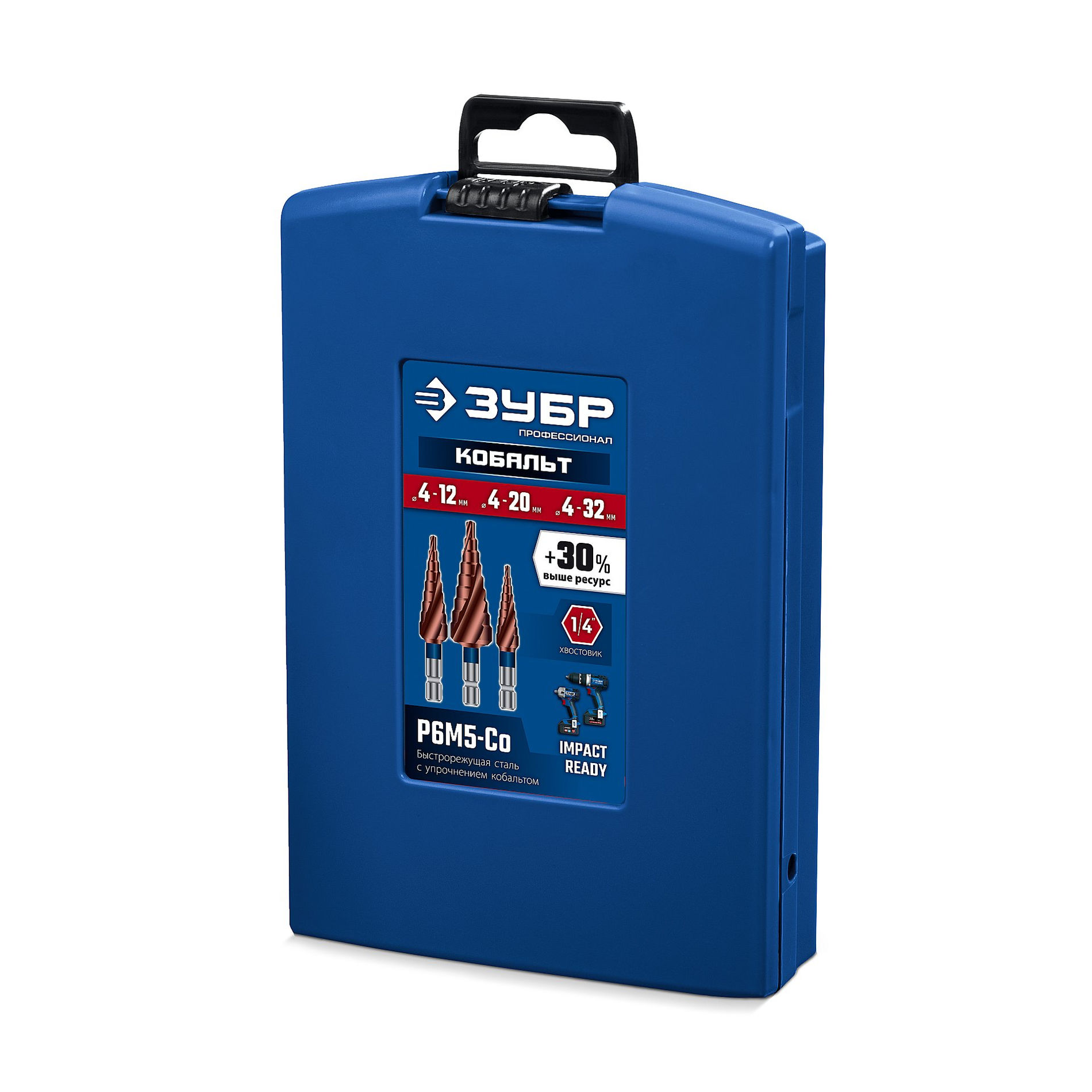 ЗУБР КОБАЛЬТ 3 шт, 4-32мм, винтовая проточка, набор ступенчатых сверл, ПРОФЕССИОНАЛ (29674-4-32-H3)