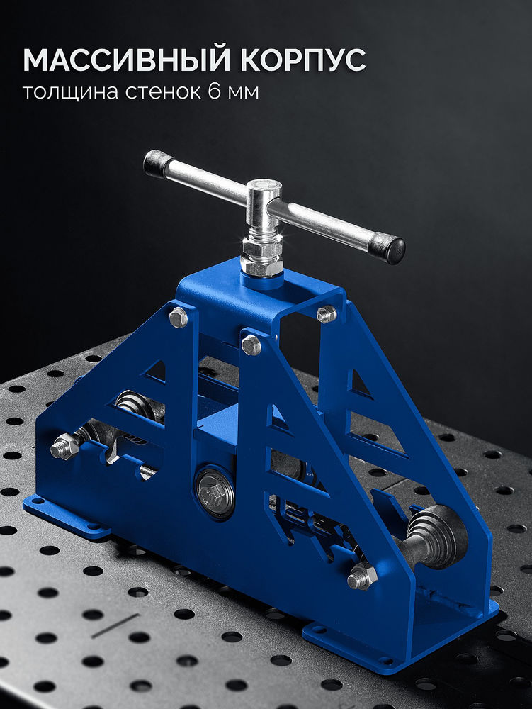 Станок профилегибочный прокатной 50х30 мм Профессионал ЗУБР СПГ-50 23620-50