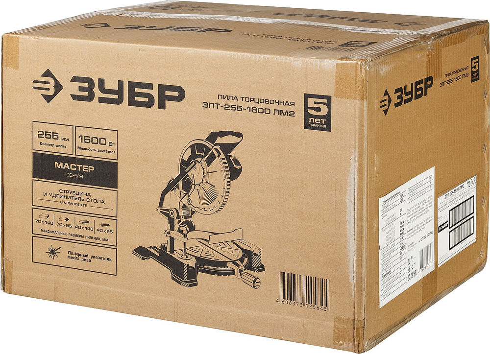 Пила торцовочная d 255 х 30 мм 1600 Вт ЗУБР ЗПТ-255-1800 ЛМ2 ЗПТ-255-1800 ЛМ2