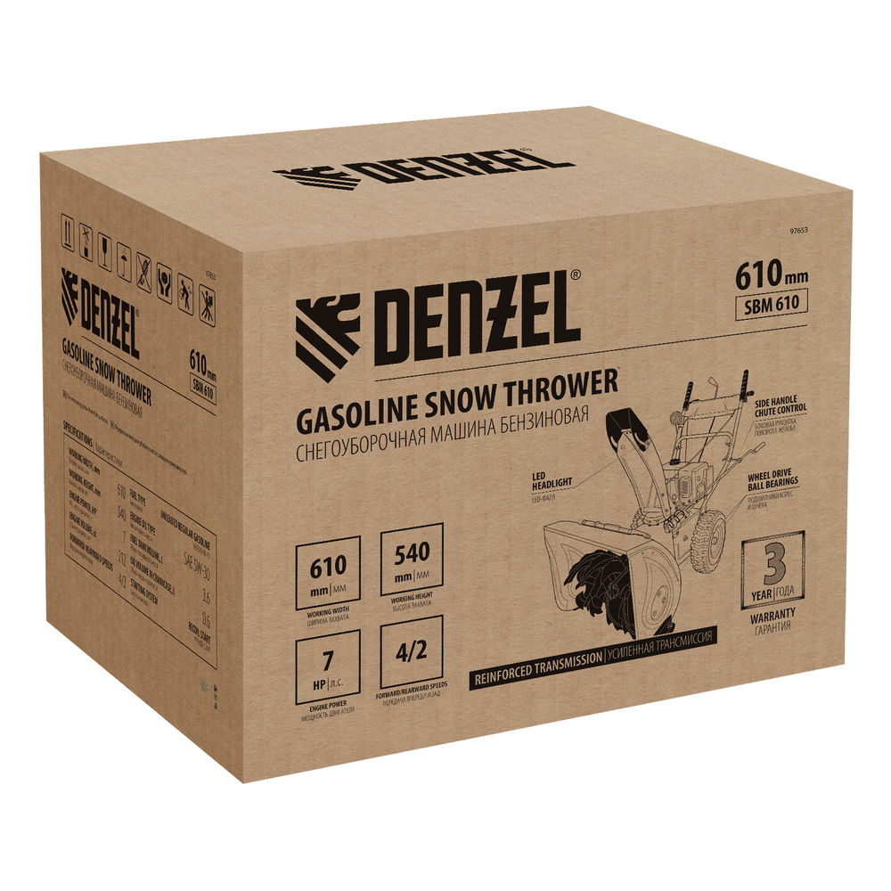 Бензиновая снегоуборочная машина SBM 610, 212 cc, ручной старт, фара Denzel (97653)