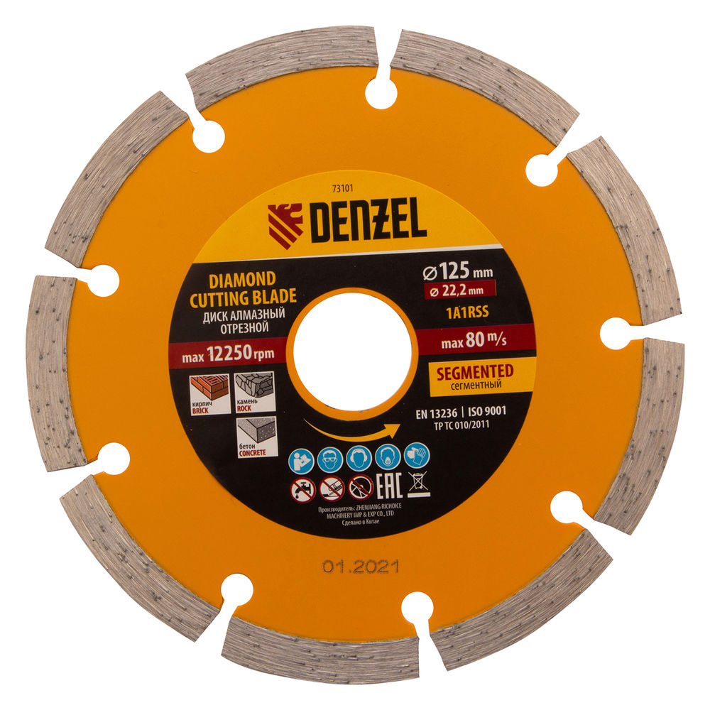 Диск алмазный, отрезной сегментный, 125 х 22.2 мм, сухая резка Denzel (73101)