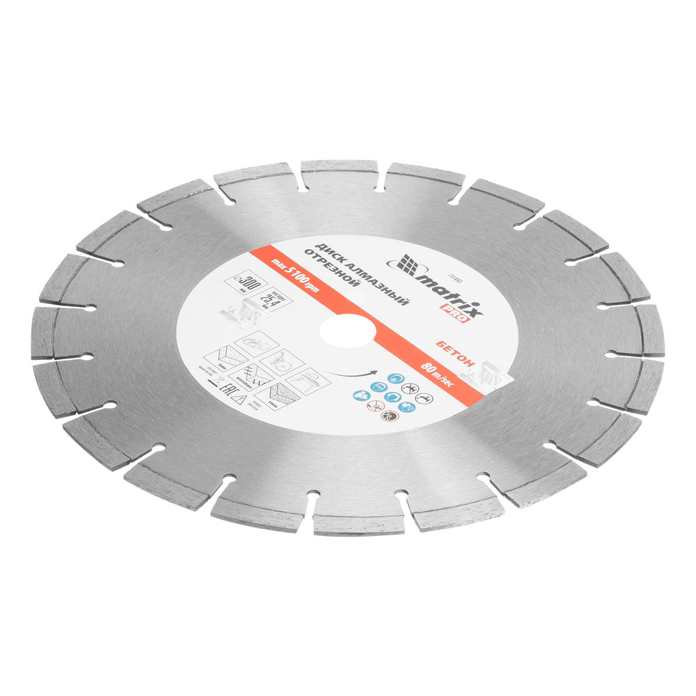 Диск алмазный 300 х 25.4 мм, Железобетон, сухой/мокрый рез, Pro Matrix (731093)