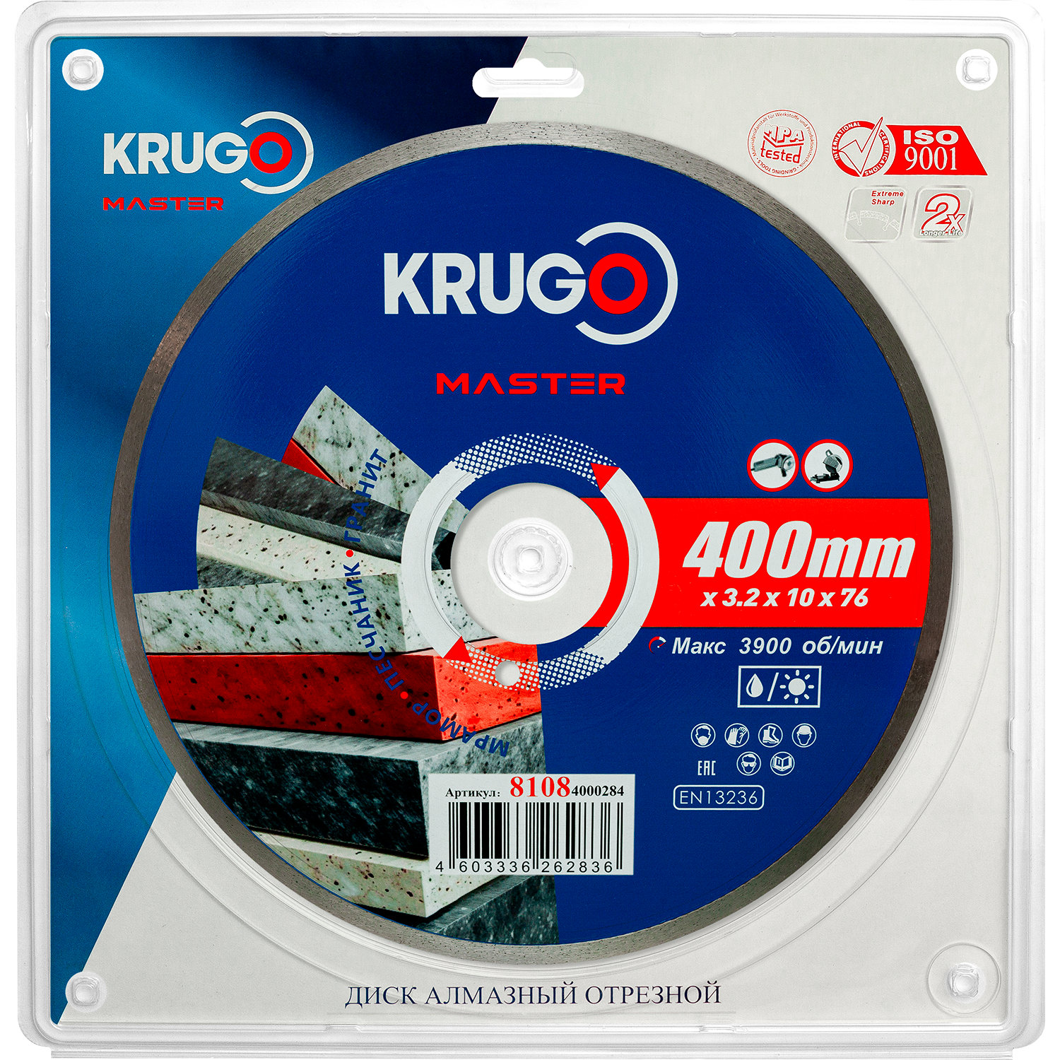 Диск алмазный сплошной ультратонкий KRUGO MASTER 400х3,2х25,4х10 mm 81084000284