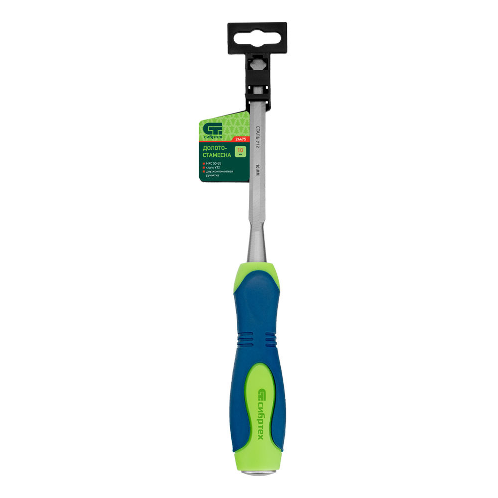 Долото-стамеска, 10 мм, двухкомпонентная рукоятка Сибртех