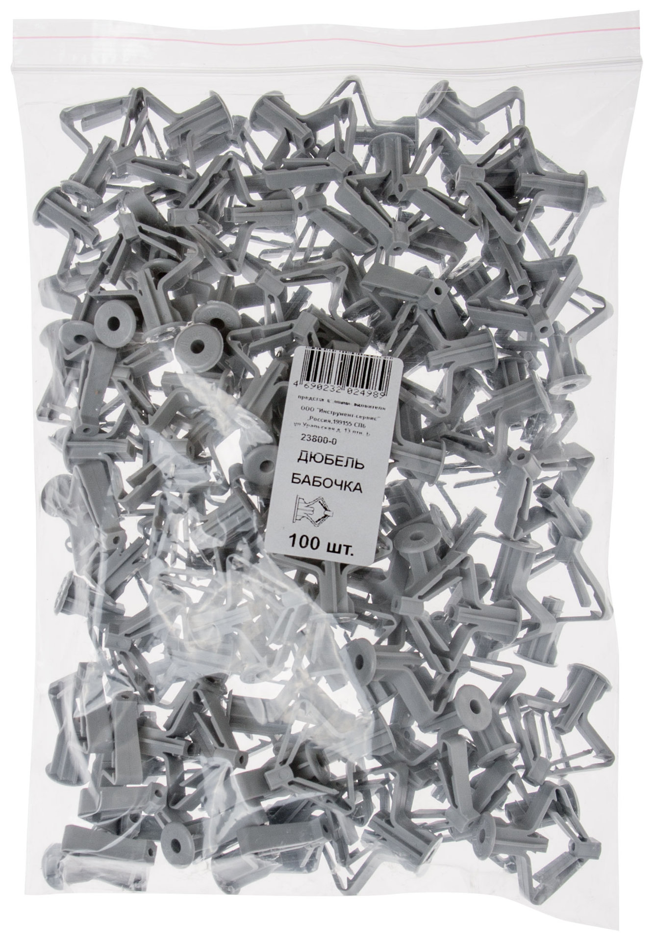 Дюбель Бабочка для пустотелых конструкций 10 х 50 100 шт. Фасовка (23800-0)