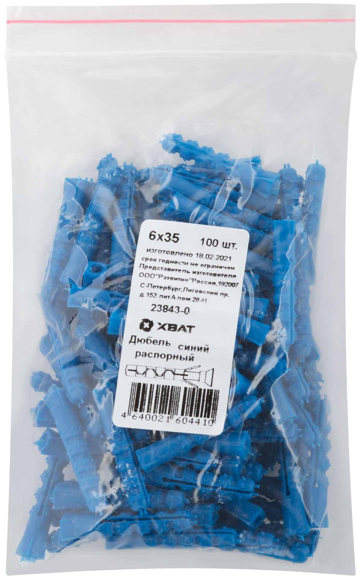 Дюбель распорный с шипами тип К синий 6 х 35 100шт.(фасовка) (23843-0)