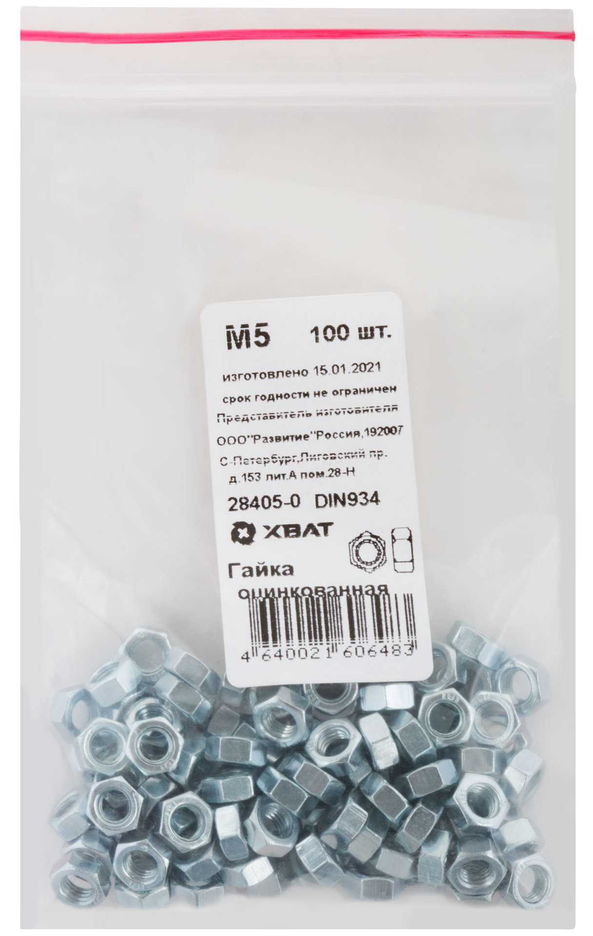 Гайка оцинкованная М5 100 шт DIN 934 Фасовка (28405-0)