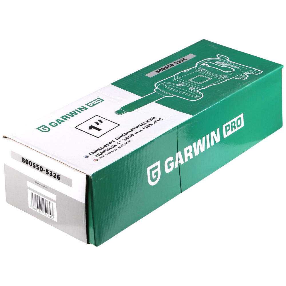 Гайковерт пневматический ударный 1 2600 Нм (265 кГм), GARWIN PRO, 800550-5326