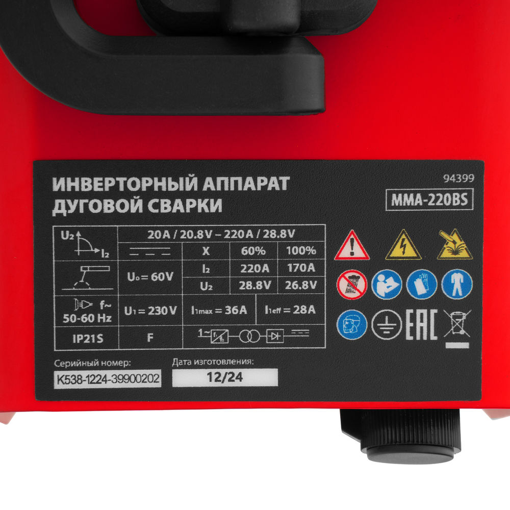 Инверторный аппарат дуговой сварки MMA-220BS, 220 А, ПВ 60% MTX (94399)