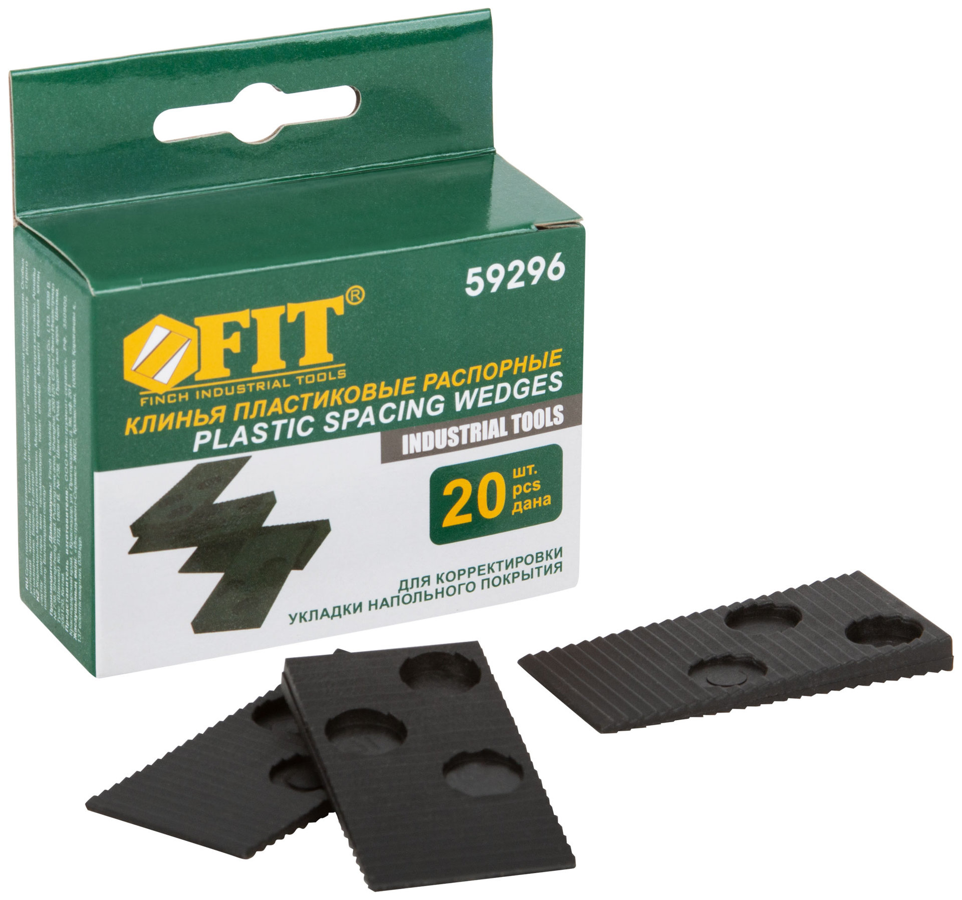 Клинья пластиковые распорные для укладки ламината, 20 шт. (59296)