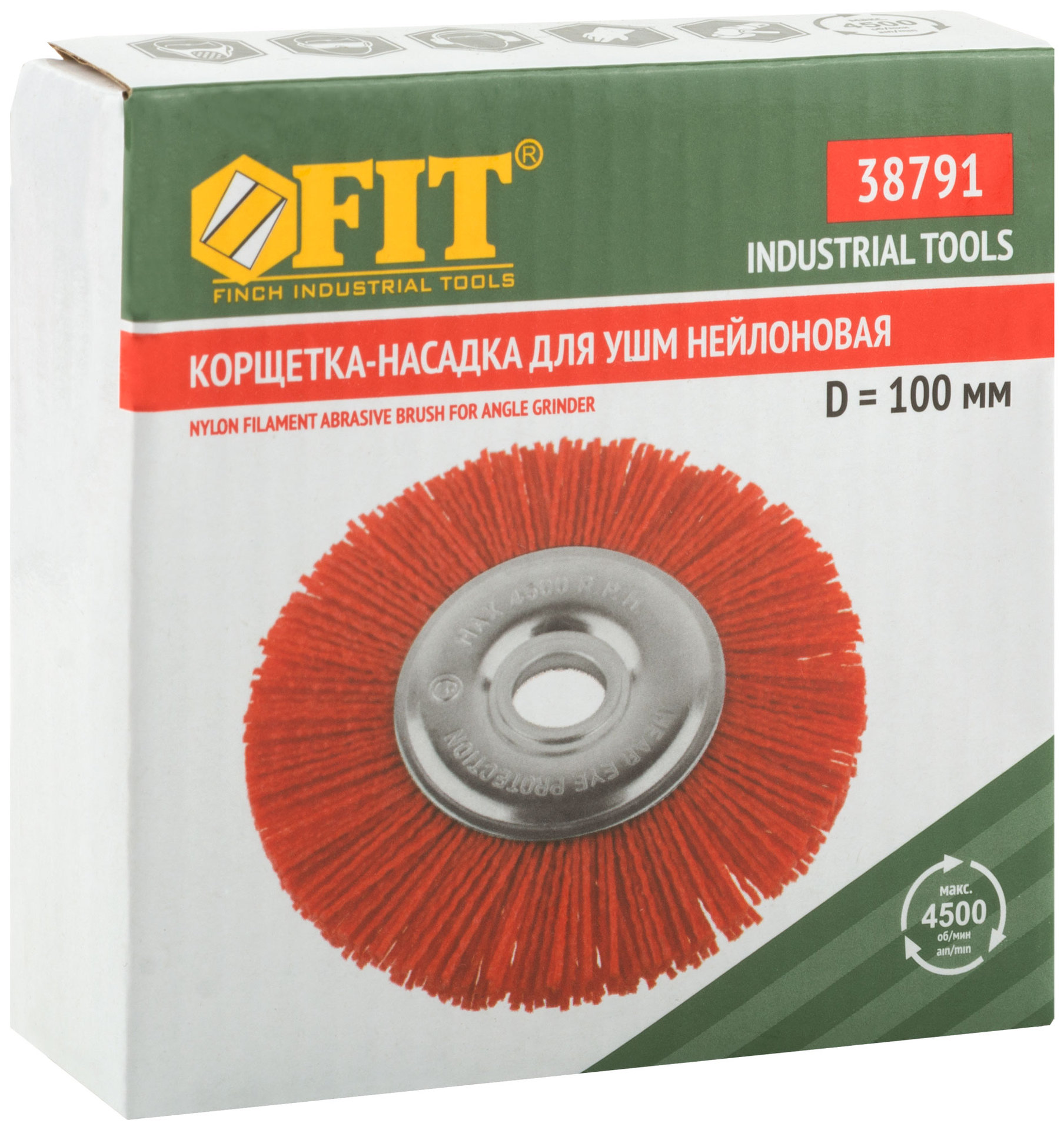 Корщетка-колесо нейлоновая, посадочный диаметр 22,2 мм, Профи 100 мм (38791)