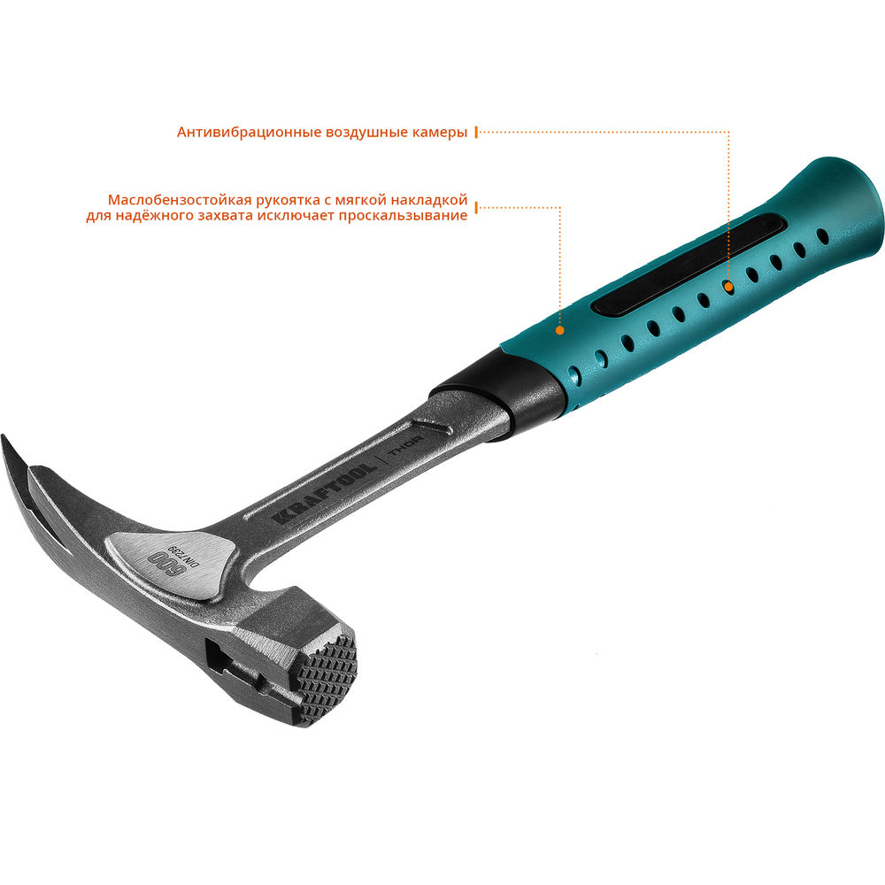 Молоток кровельщика цельнокованый 600 г Thor KRAFTOOL 20181