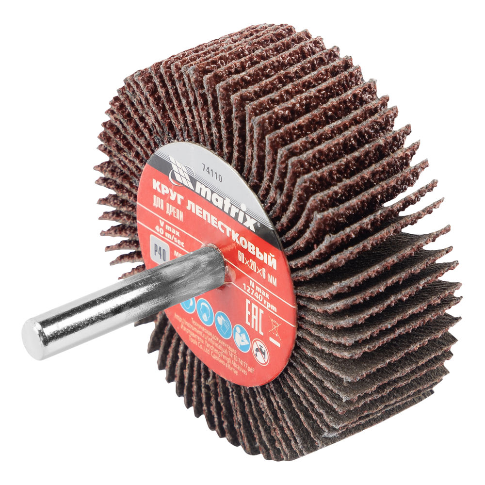 Круг лепестковый для дрели, 60 х 20 х 6 мм, P 40 Matrix (74110)