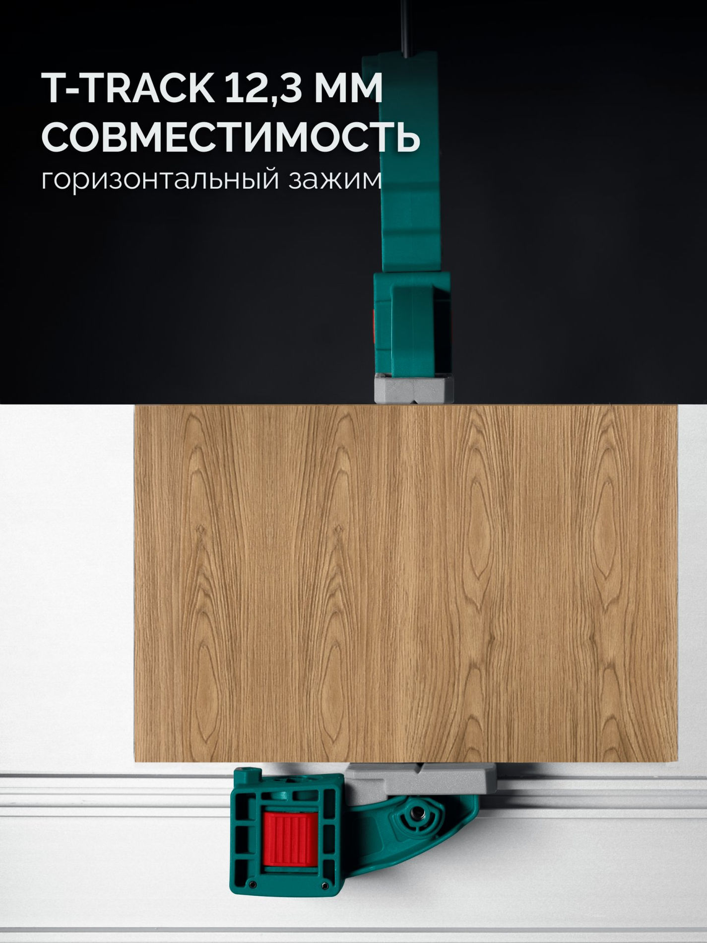 Многофункциональная быстрозажимная струбцина KRAFTFLEX X7 300, 300 х 85 мм KRAFTOOL 32777-300