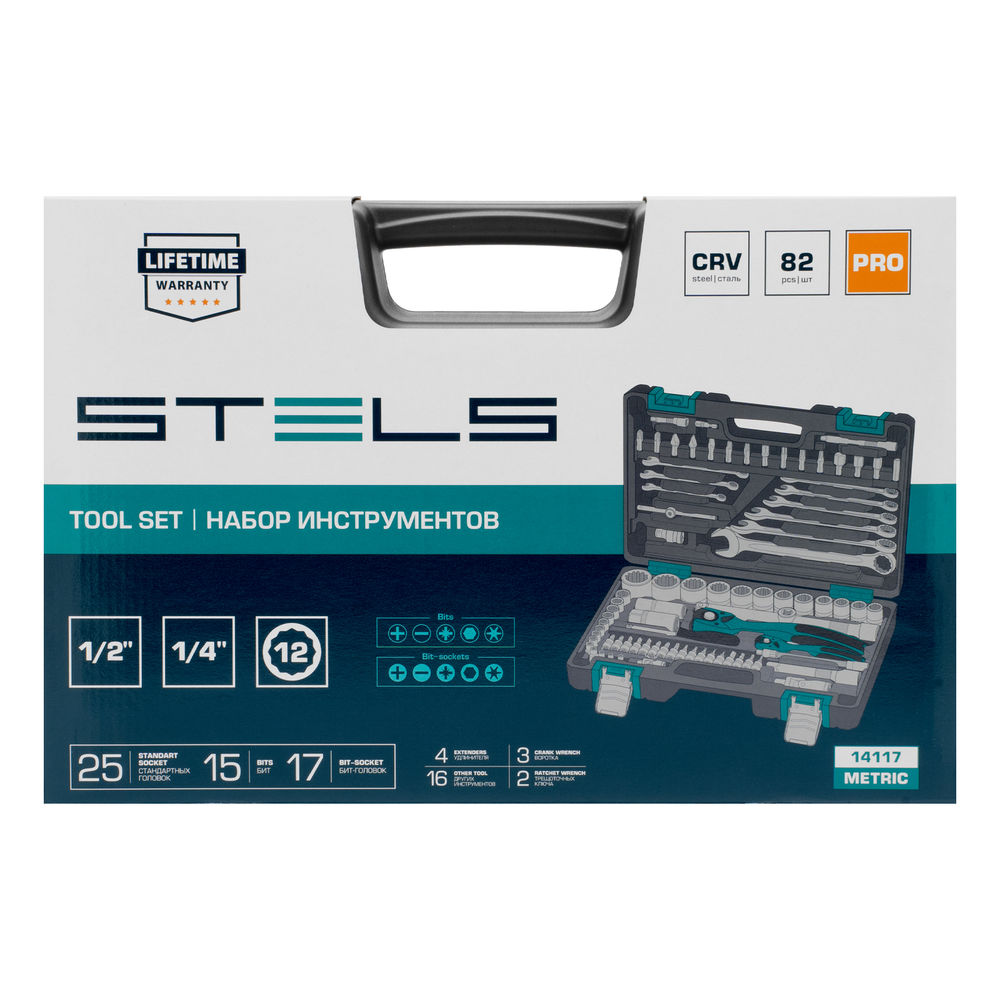 Набор инструментов 1/2, 1/4, CrV, 12 гранные головки, пластиковый кейс, 82 предмета Stels