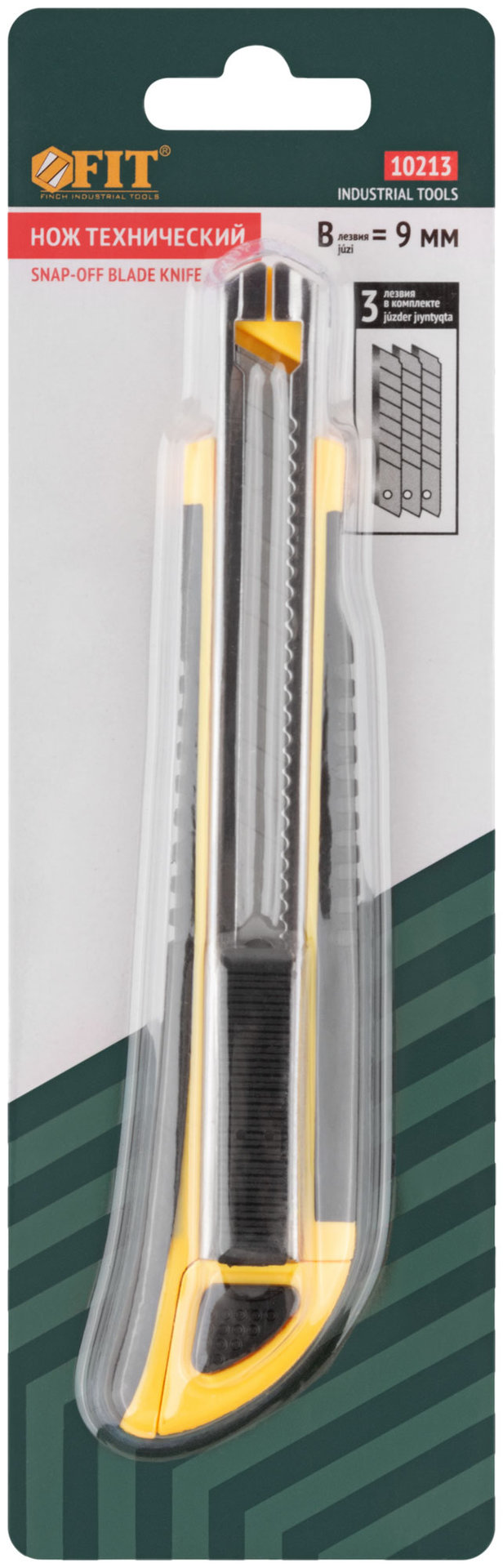 Нож технический 9 мм усиленный прорезиненный, кассета 3 лезвия (10213)