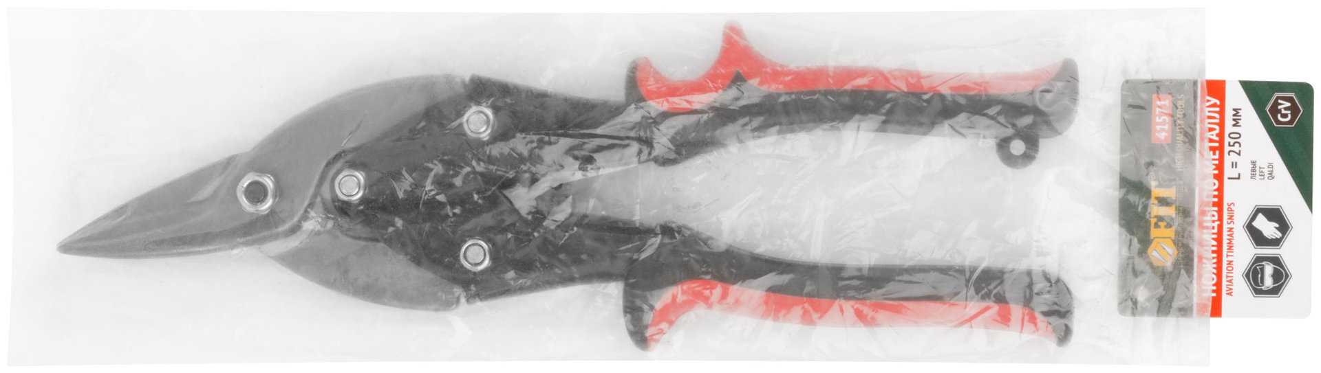 Ножницы по металлу усиленные CrV Профи, прорезиненные ручки, левые 250 мм (41571)