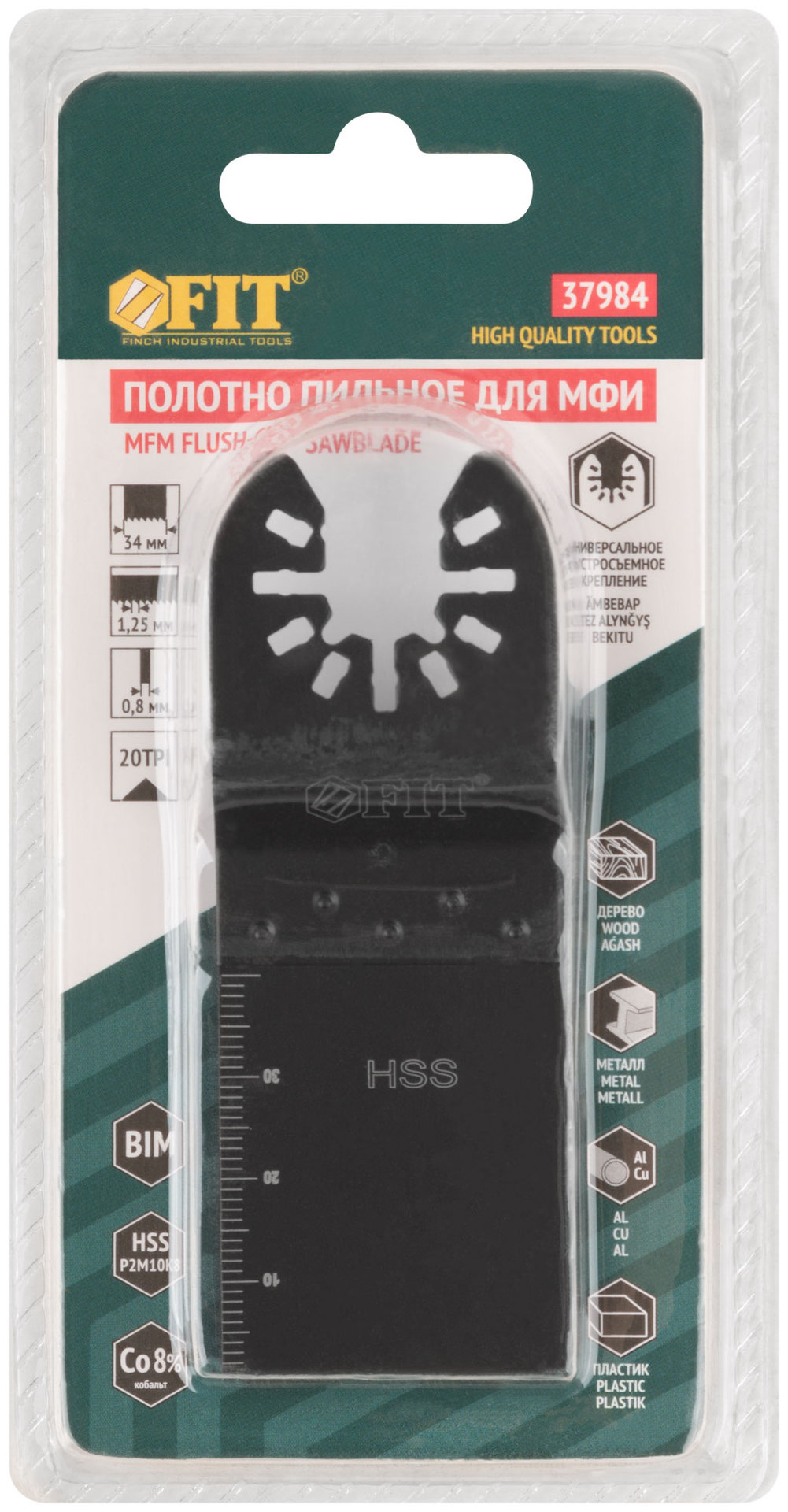 Полотно пильное фрезерованное ступенчатое, Bi-metall Co 8%, 34х0,8 мм (37984)