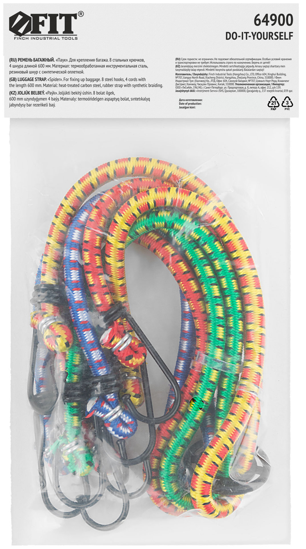 Ремни багажные Паук, 4 шт., 6х 600 мм (64900)