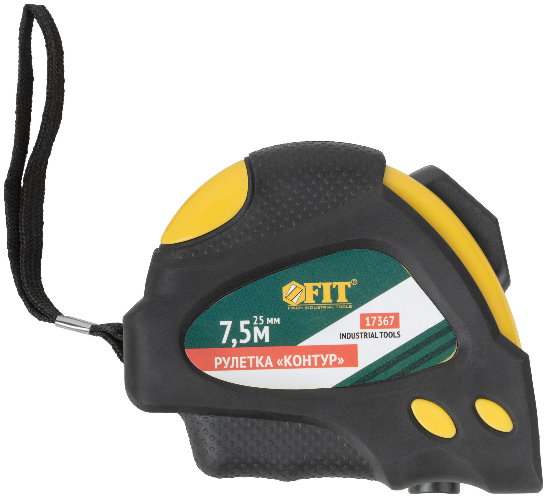 Рулетка Контур с автостопом, прорезиненный корпус 7,5 м x 25 мм