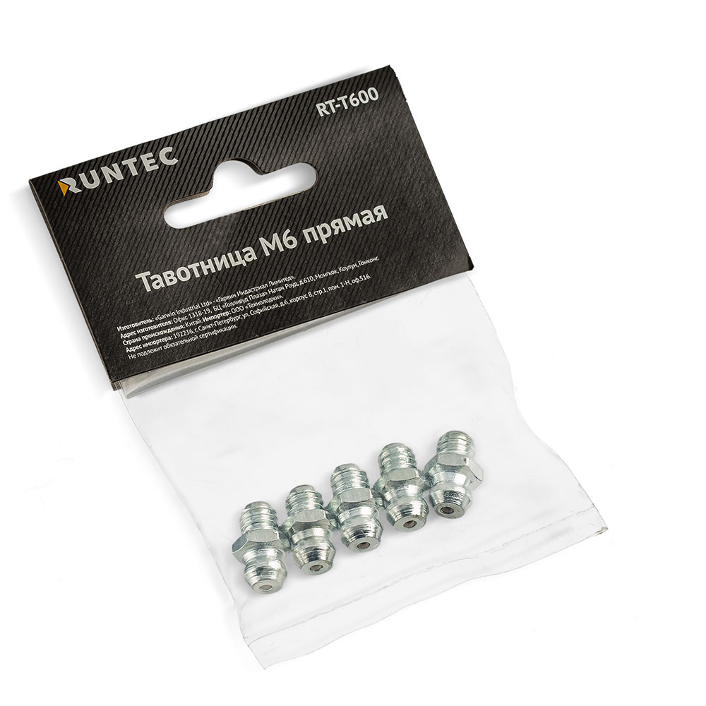 Тавотница M6 прямая, комплект 5 штук RUNTEC RT-T600