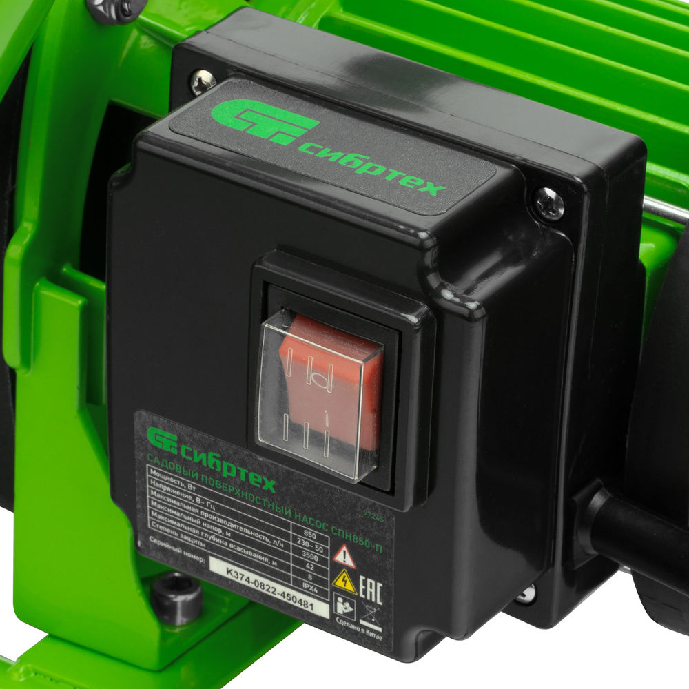 Садовый поверхностный насос СПН850-П, 850 Вт, напор 42 м, 3500 л/ч, пластик Сибртех (97245)
