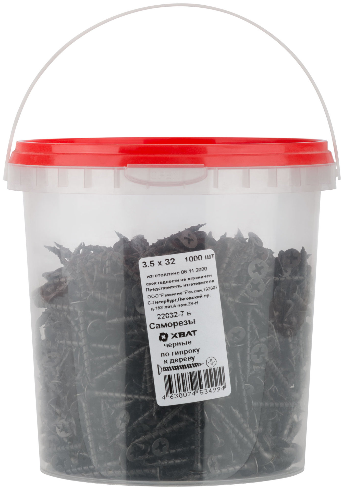 Саморезы черные по гипроку к дереву 3,5 х 32 (фасовка Ведро 1000 шт) (22032-7В)