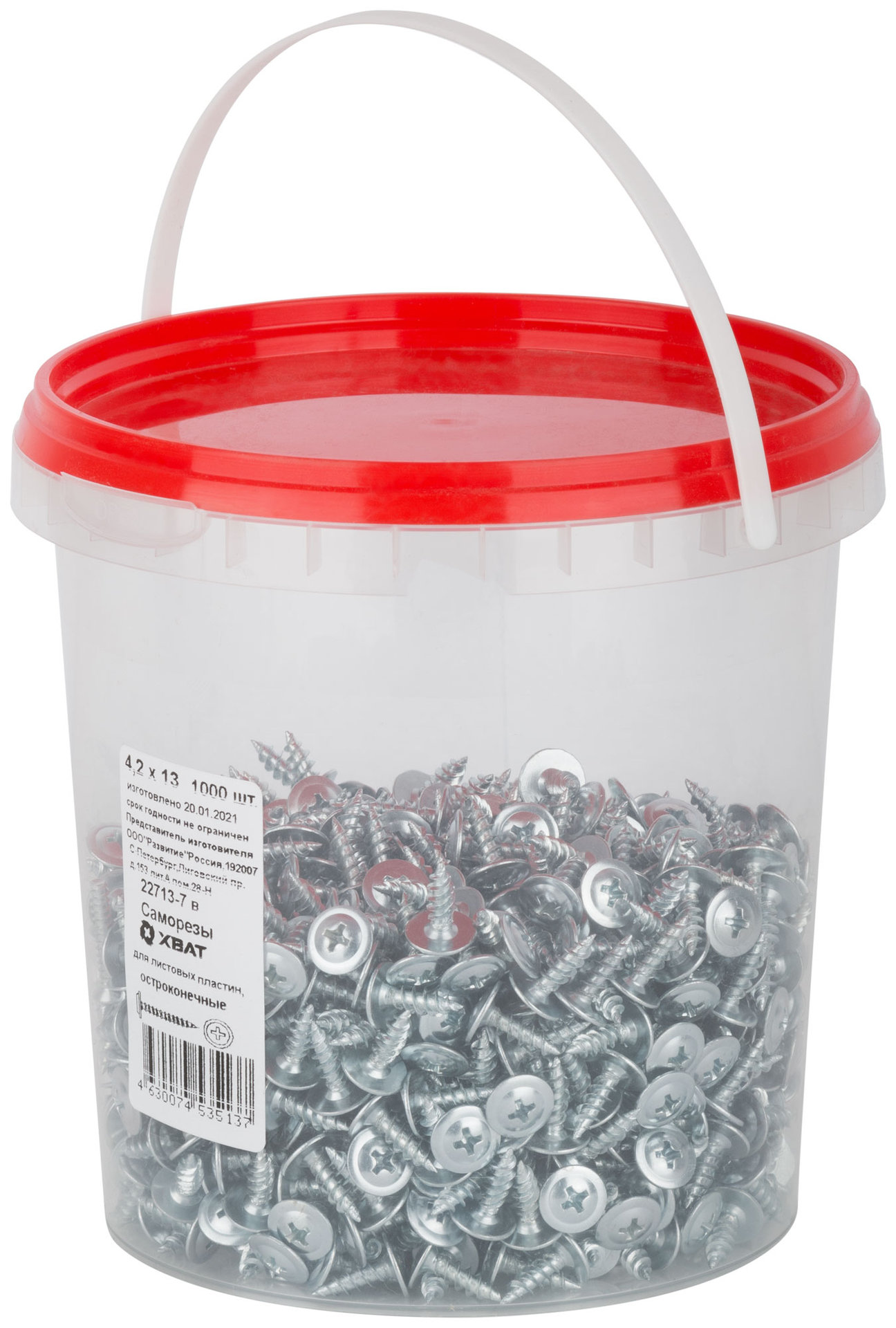 Саморезы для листовых пластин, остроконечные 4,2 х 13 (фасовка Ведро 1000 шт) (22713-7В)