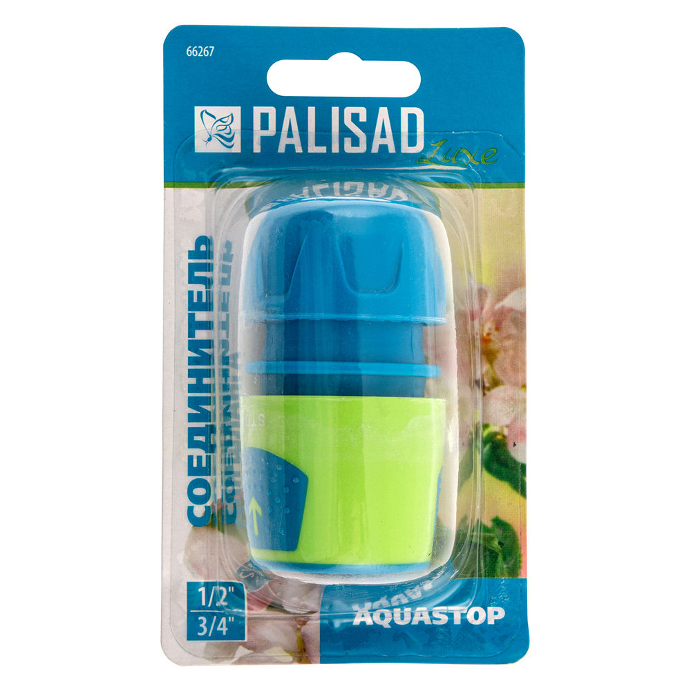 Соединитель быстросъемный для шланга 1/2-3/4, аквастоп, АВС-пластик Palisad Luxe (66267)