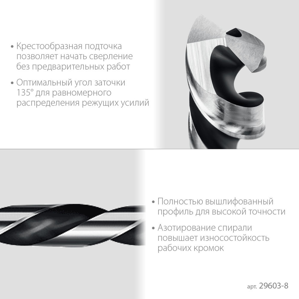 Сверло по бетону Professional Hercules STAYER 10x400 мм 2915-400-10_z01  