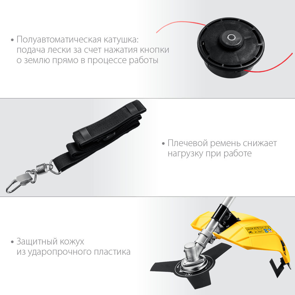 Коса сетевая ш/с 42 см STEHER 1700 Вт SEB-42-1700  