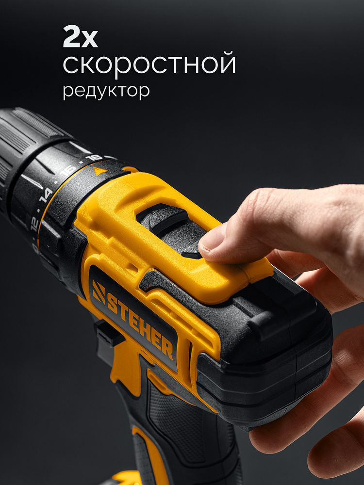 Дрель-шуруповерт 20 В, 40 Н·м, 2 АКБ LMS (2 А·ч), сумка STEHER CD-40-22