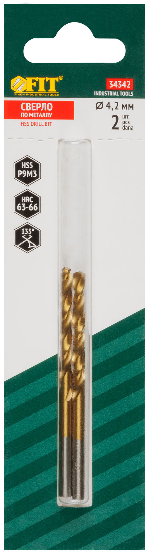 Сверла HSS по металлу, титановое покрытие, в блистере 4,2 мм (2 шт.) (34342)