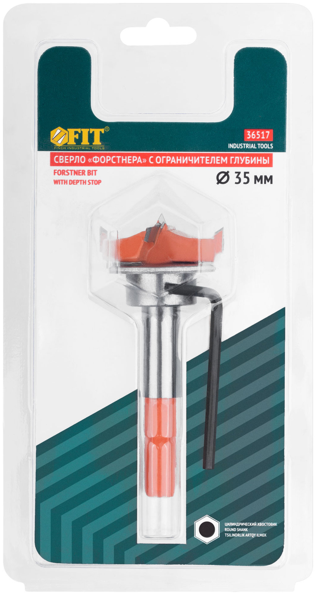 Сверло Форстнера (фреза) с карбидными вставками и ограничителем глубины 35 мм (36517)